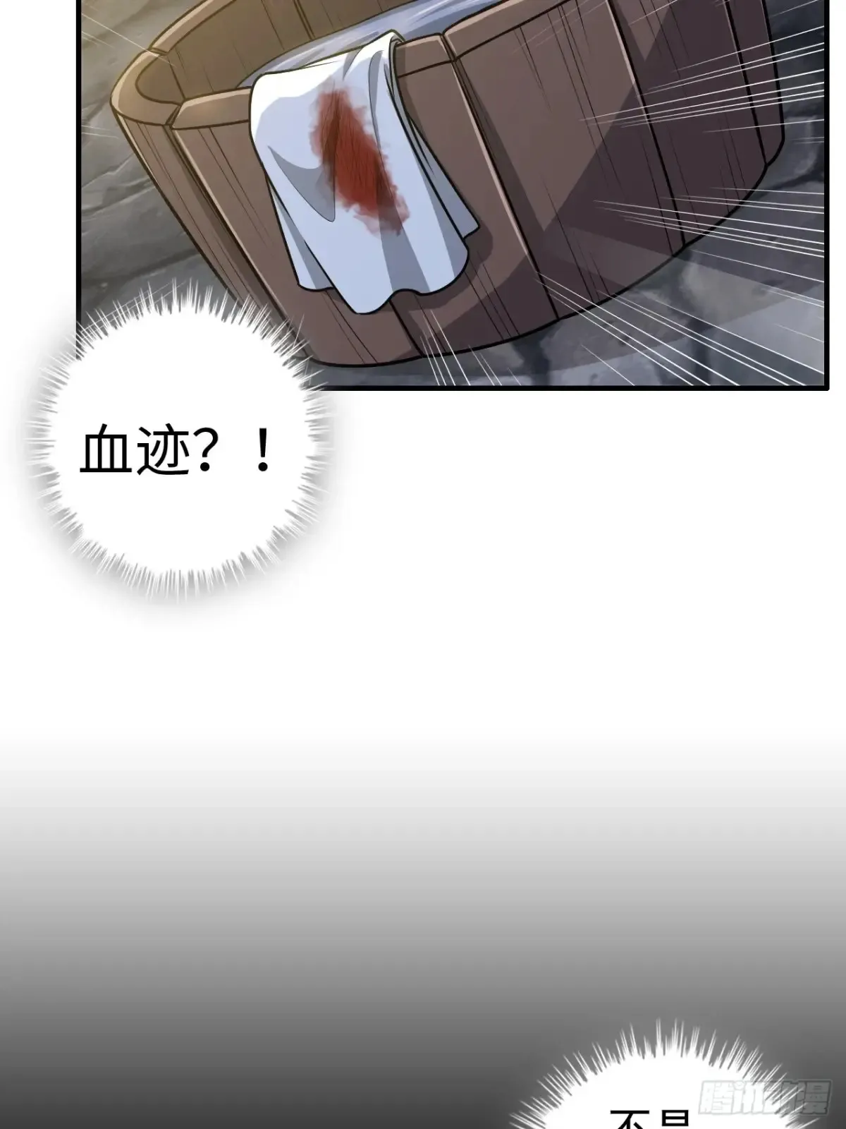 124话 你们才是我的归属44