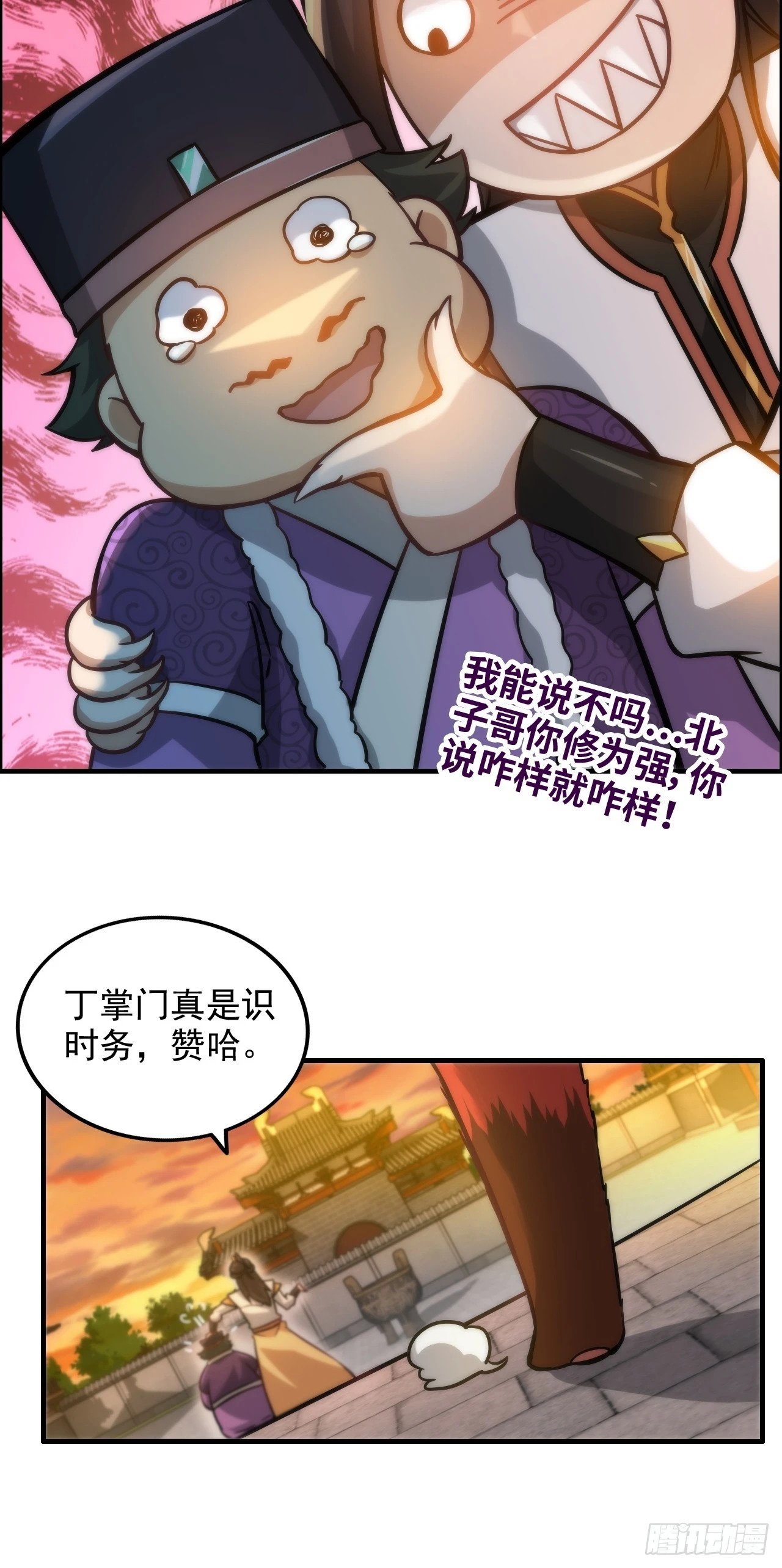 36话 无债一身轻42