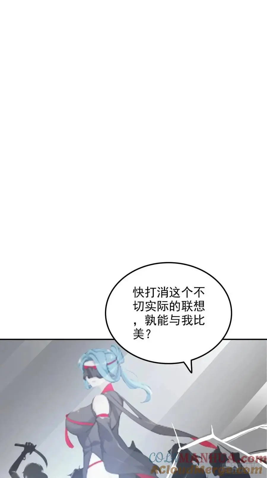 101话 见鬼了，上司要我命！3