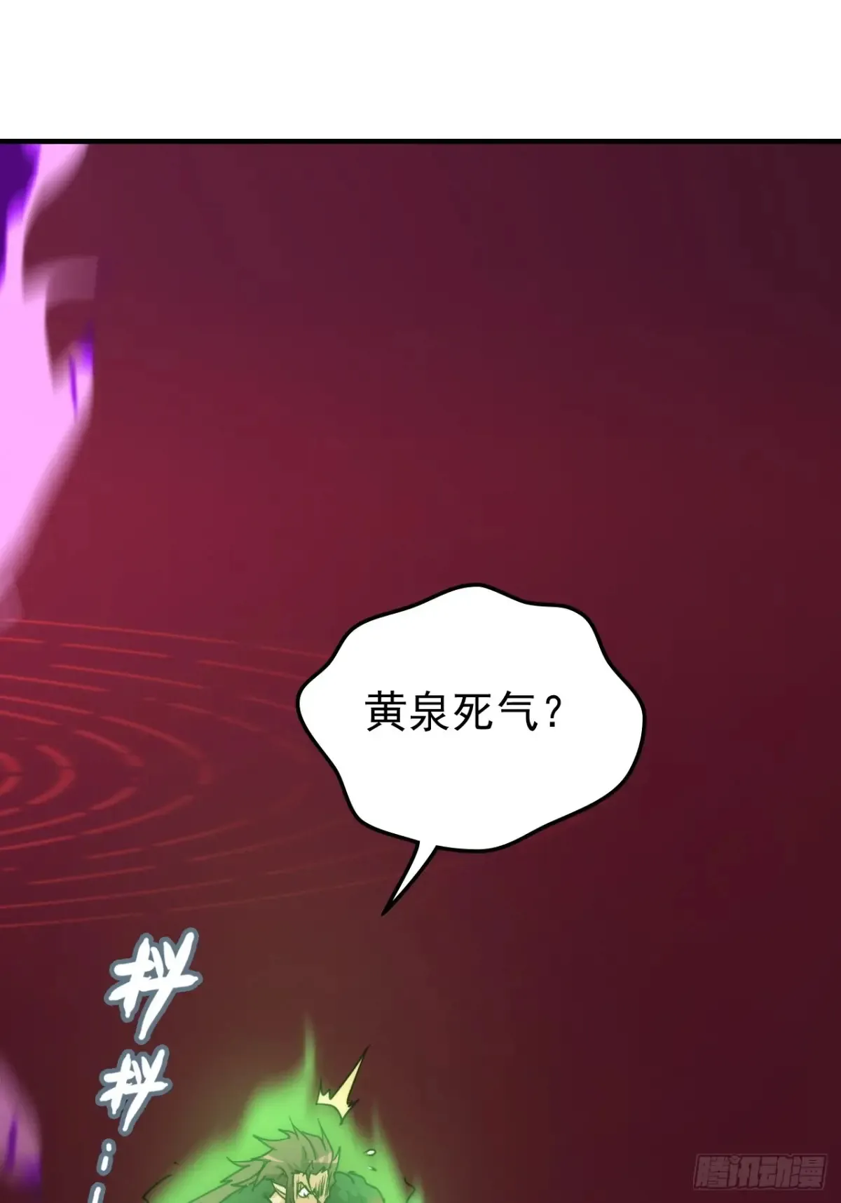 145话 为了你，无悔11