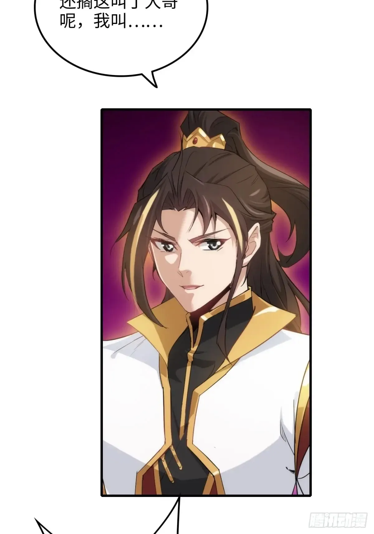 142话 师姐助我！29