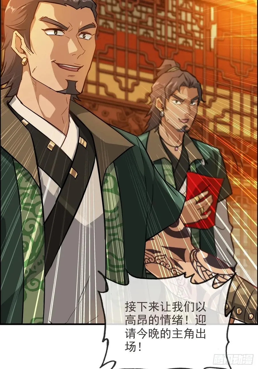 情人节番外《囍》11