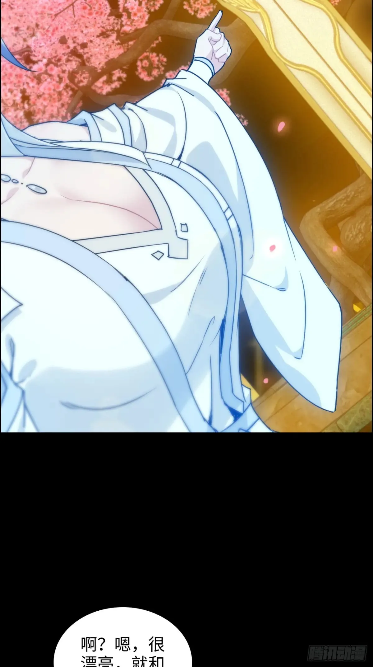 121话 合体？合体境！26