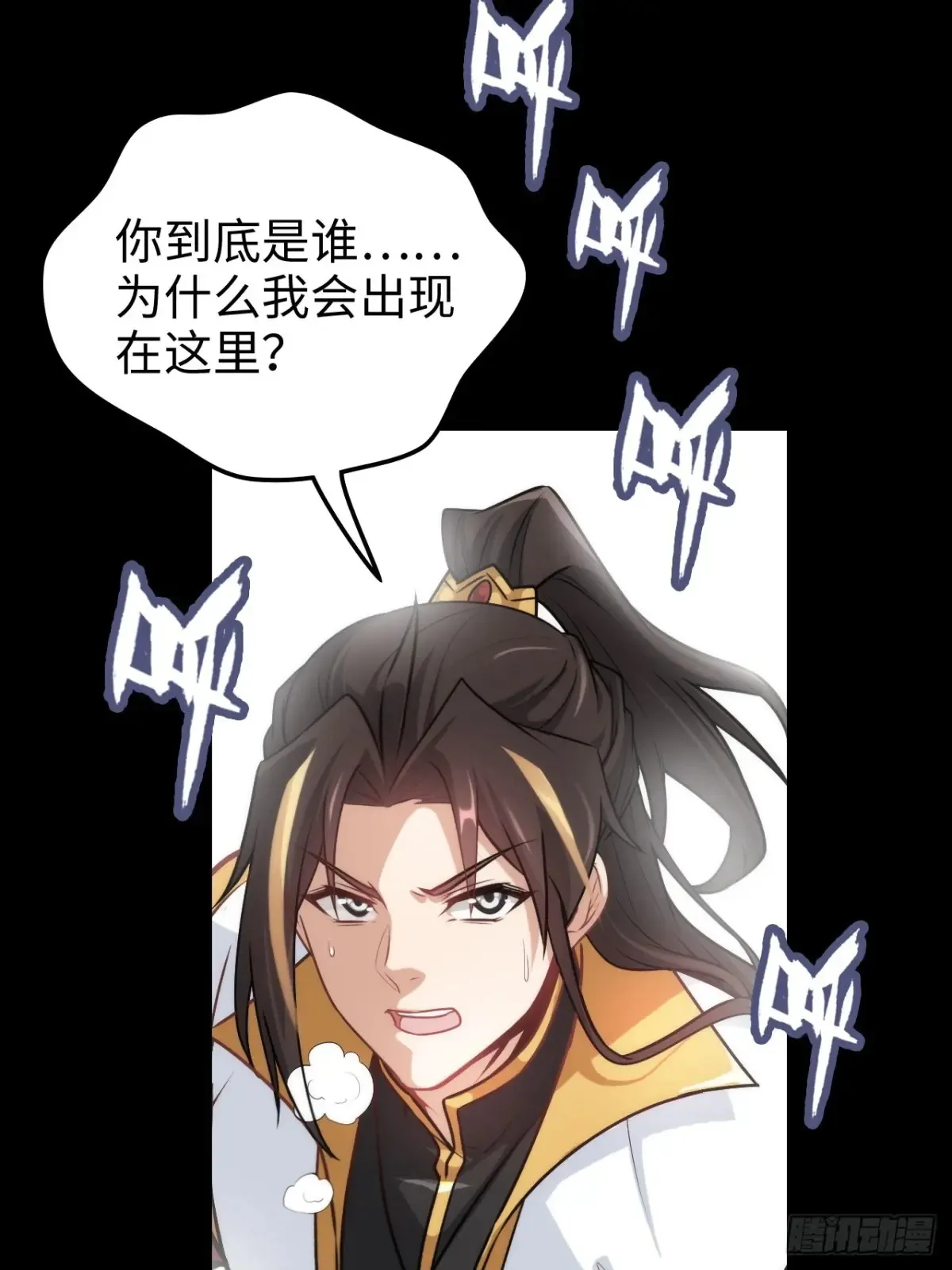 144话 万道之师24