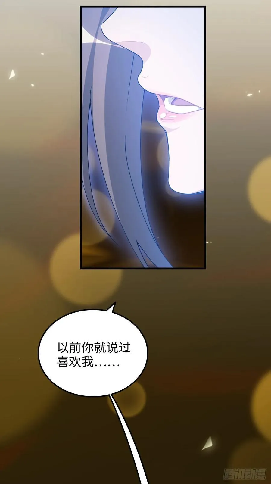 119话 你一直都没离开过32