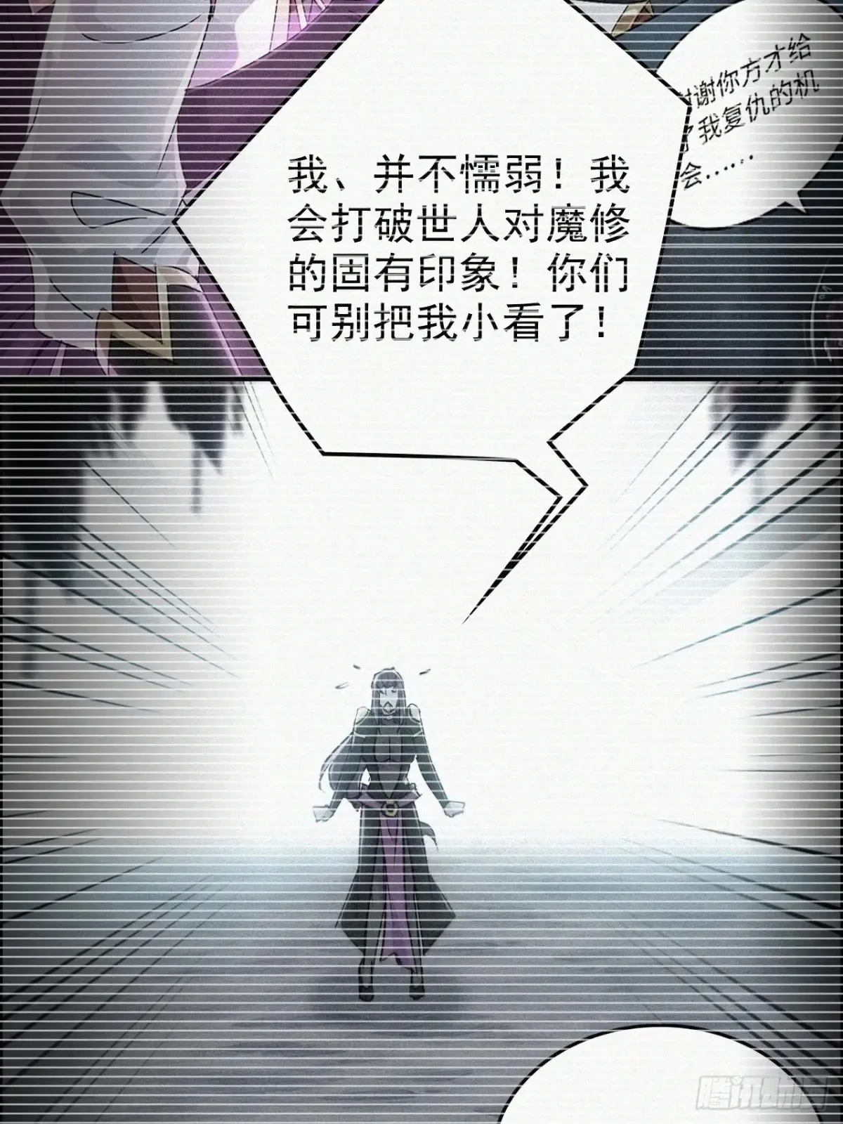 146话 离别65