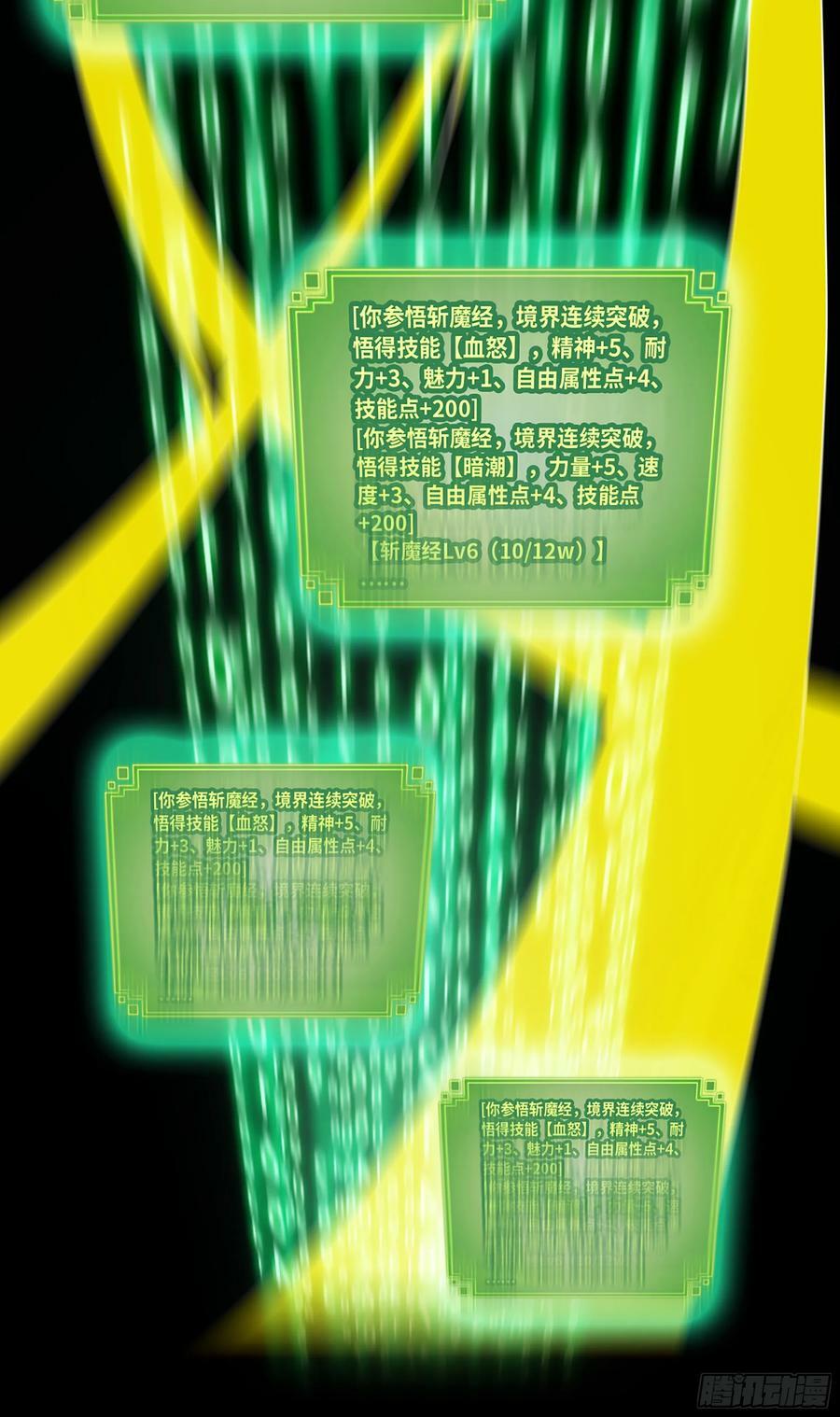 16话 装逼，就是这样子的。19