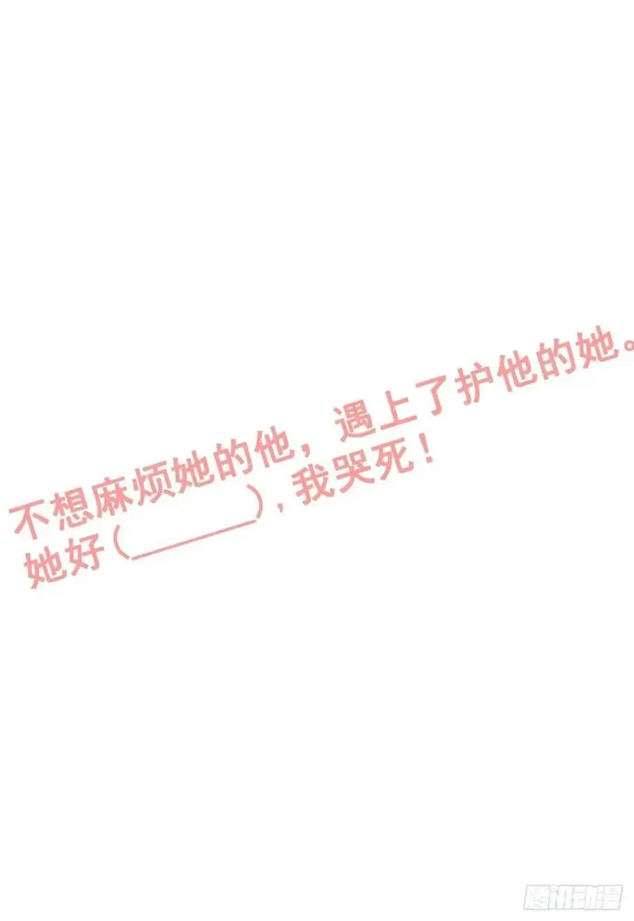 93话 “死”前走马灯79