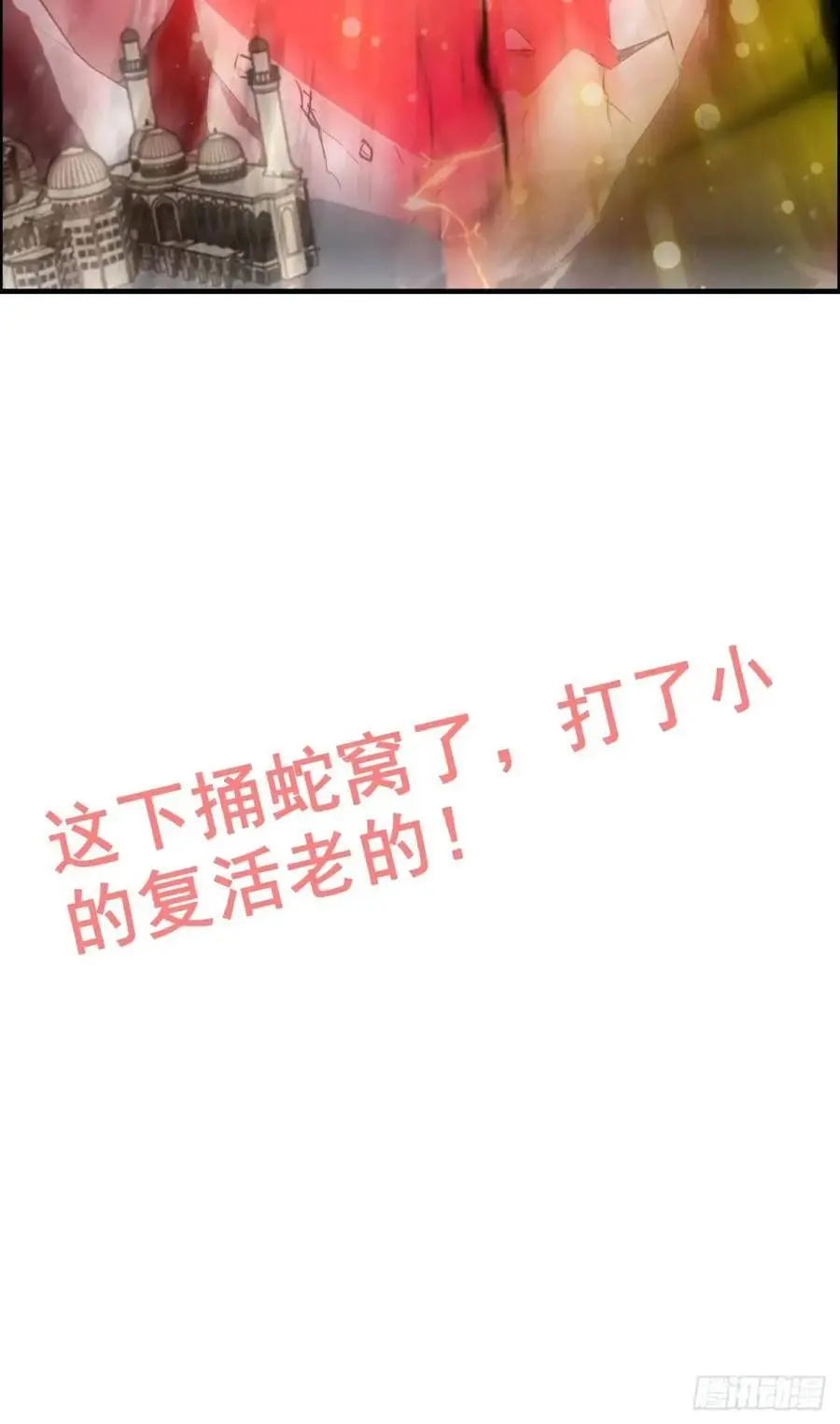 94话 白锦有意归红尘67