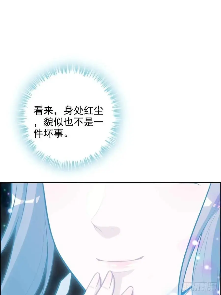 94话 白锦有意归红尘25