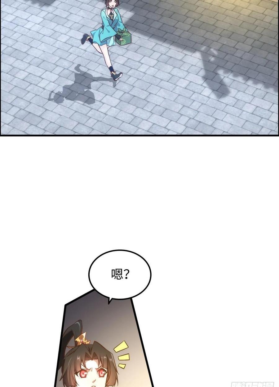 75话 蛇姨出品必属精品49
