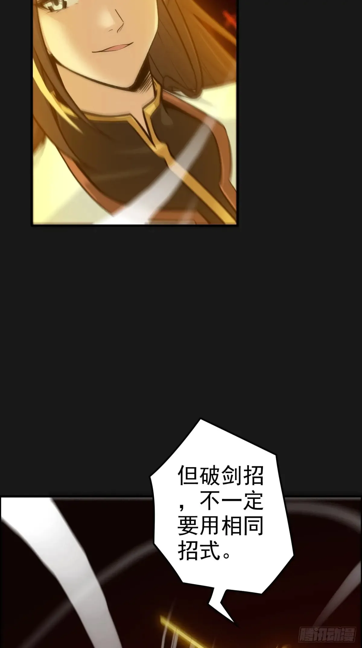 123话 剑隐幽幽，梅影悠悠23