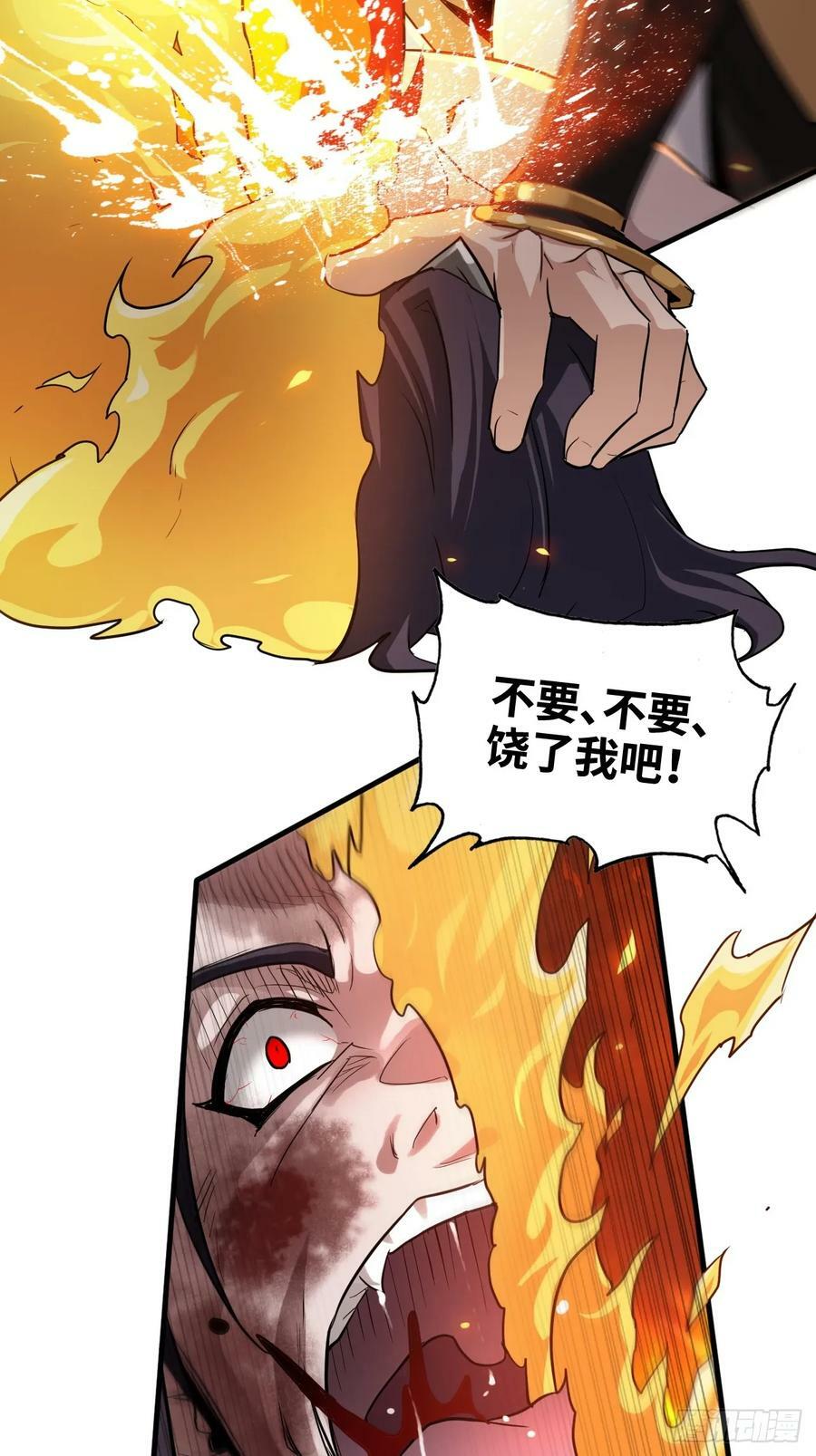 54话 找小姐！28