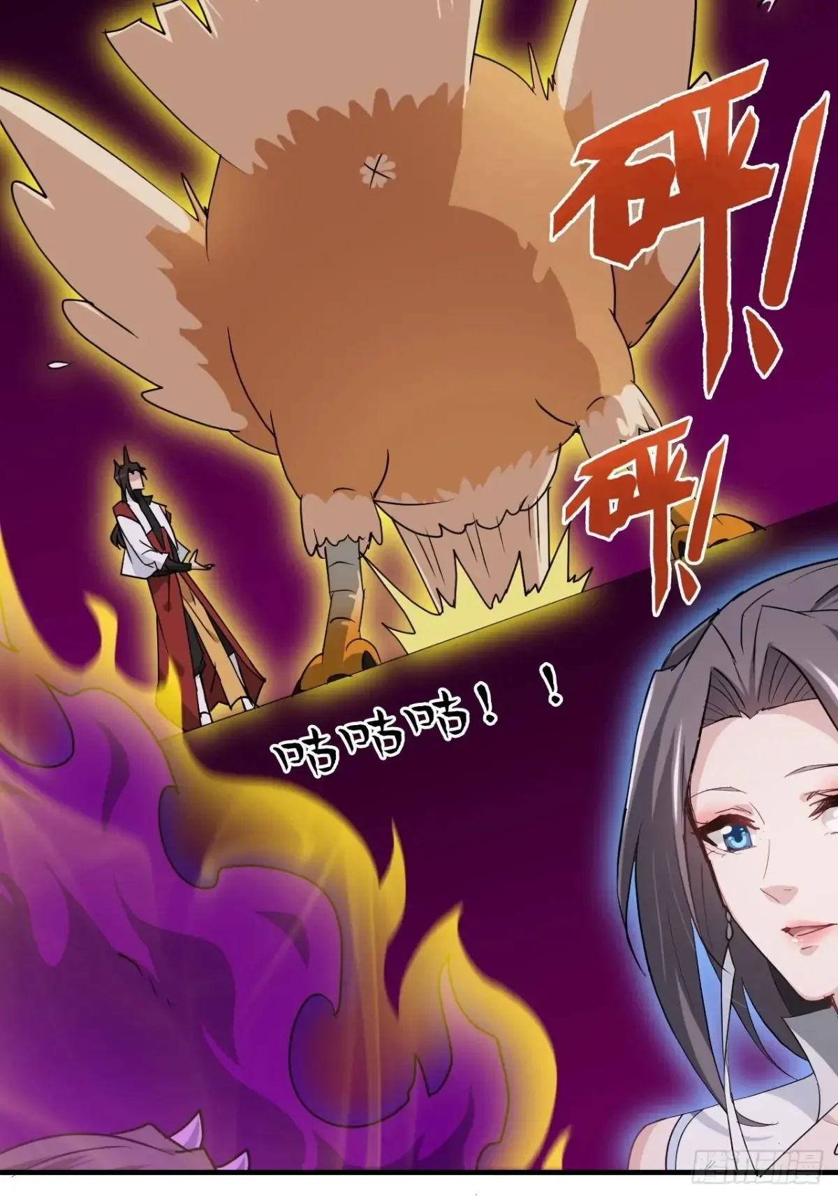 143话 陆北神魂死亡！？21