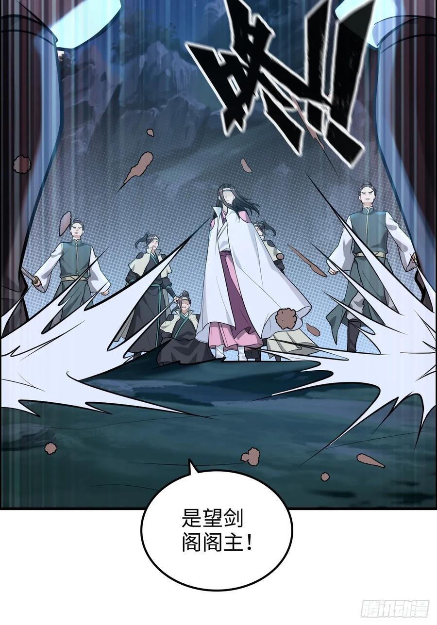 63话 万丈天里的怪人10