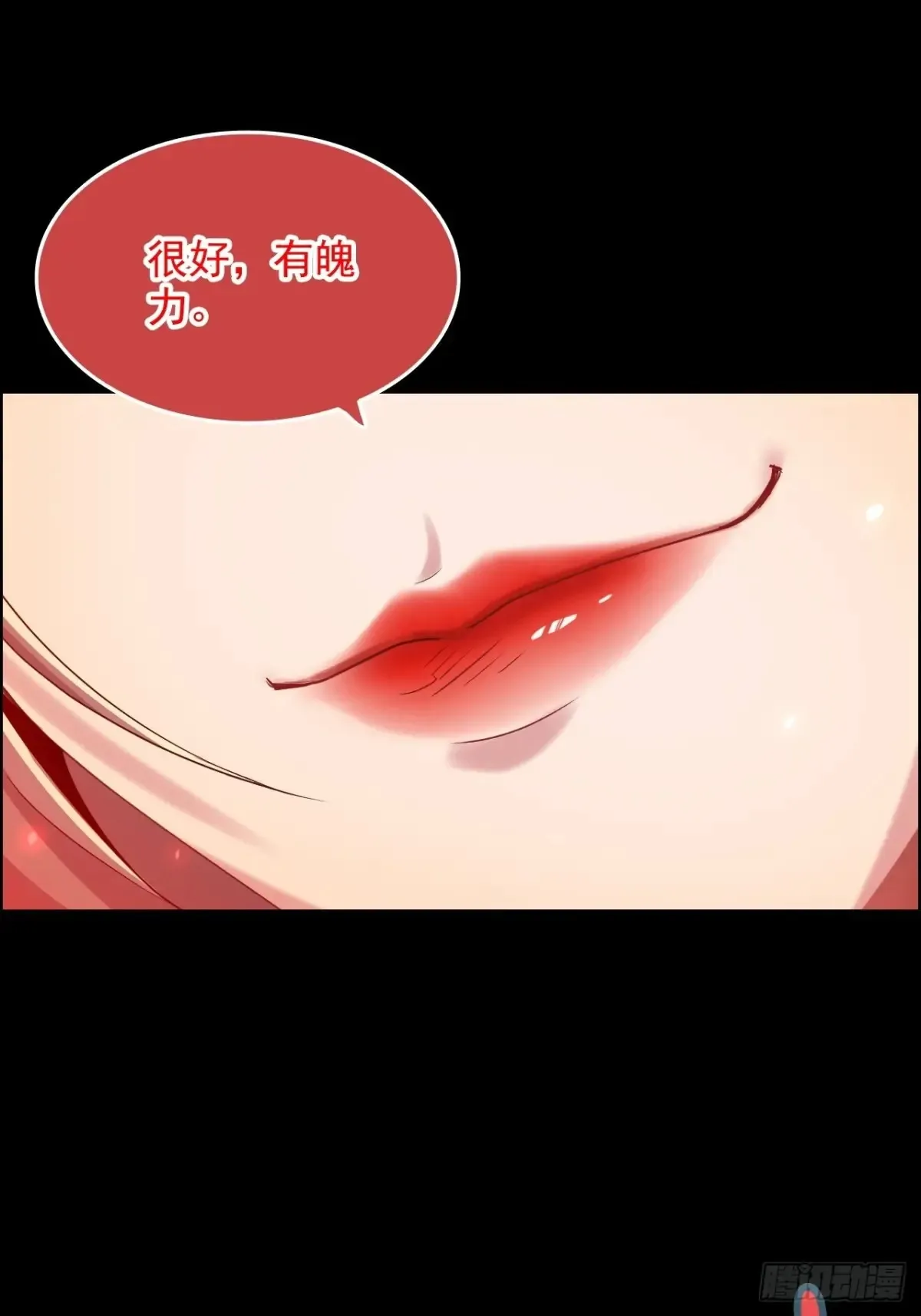 122话 最后一关，道心【剑】57