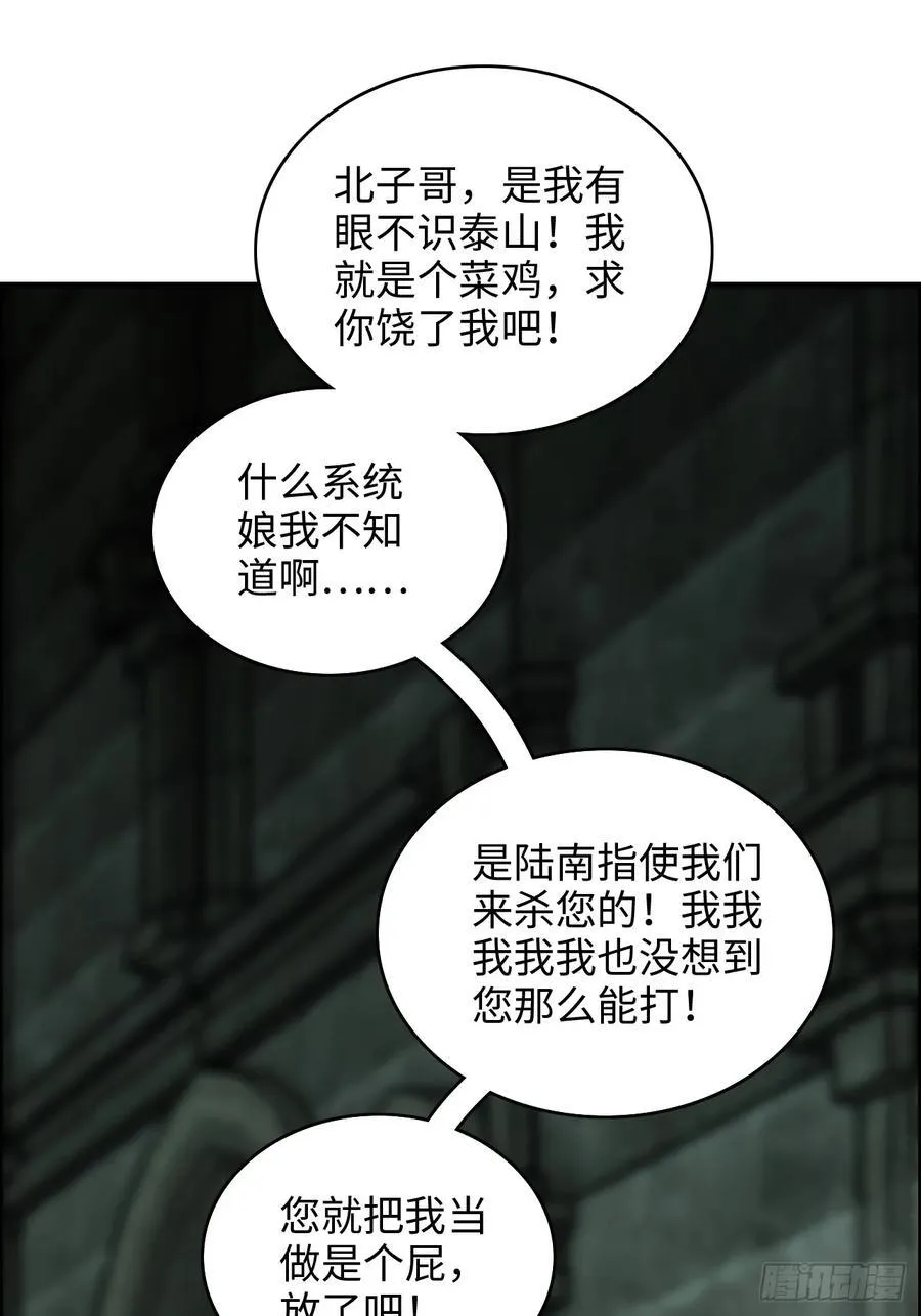 136话 天魔，该灭！20