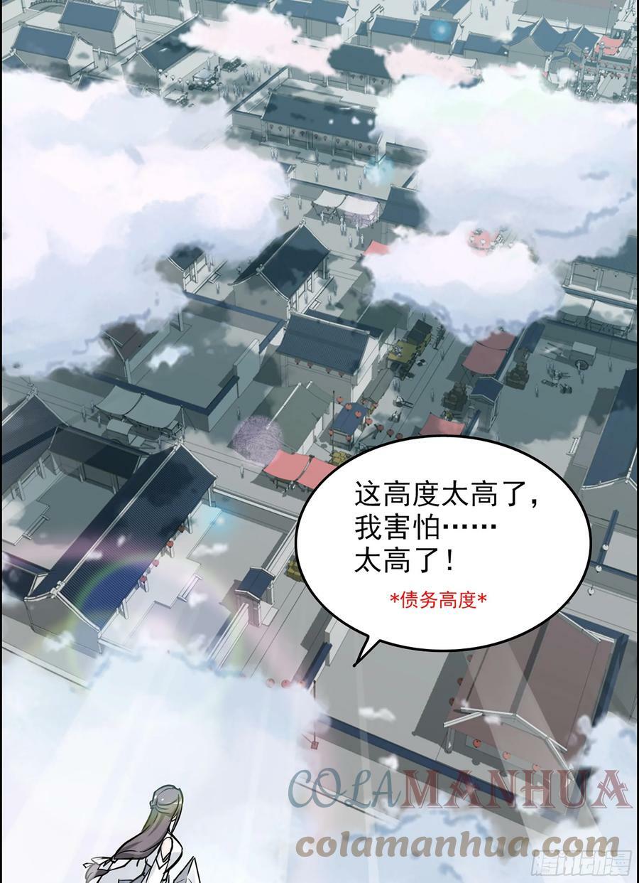 6话51