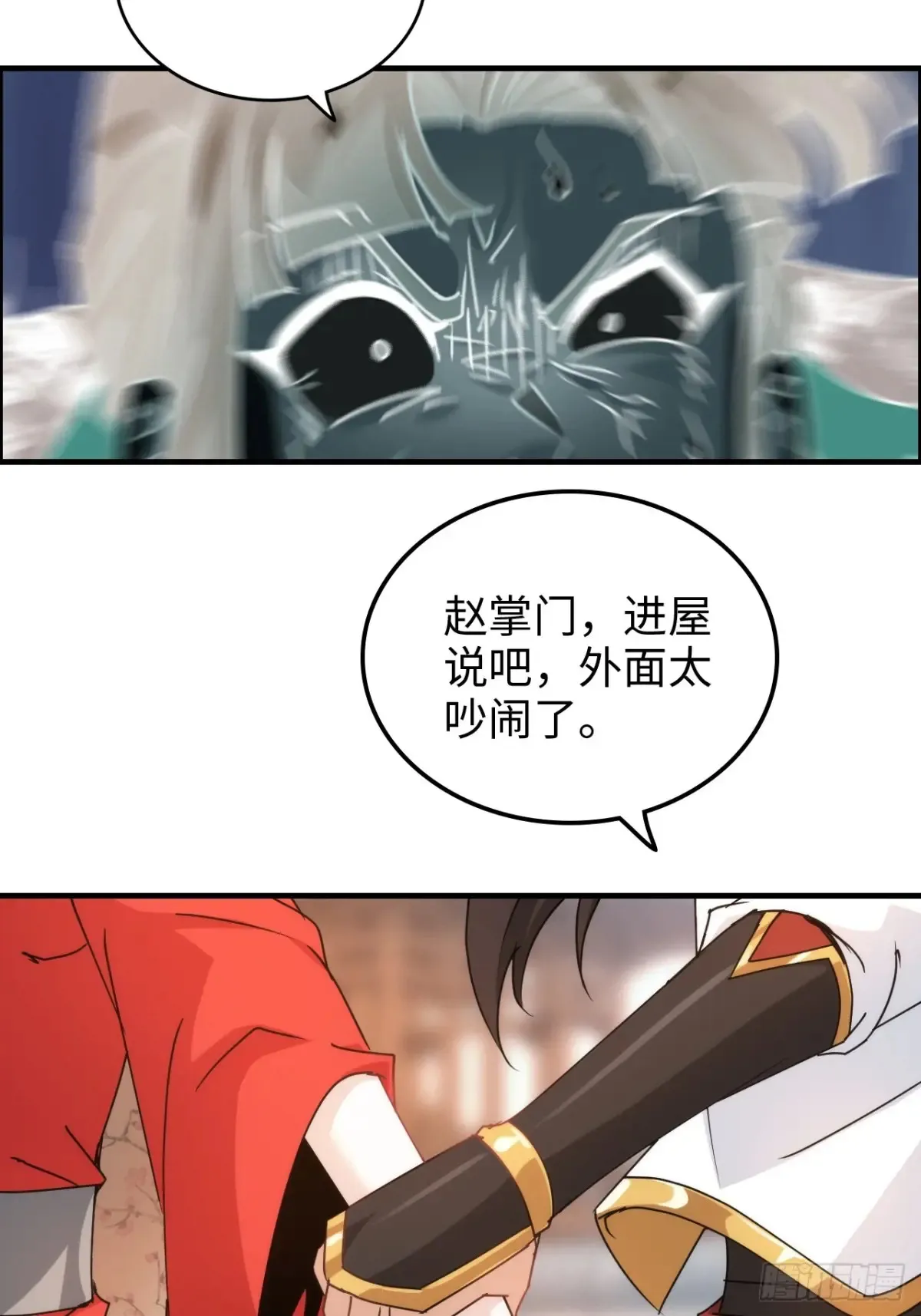 149话 正宫的“肚量”22