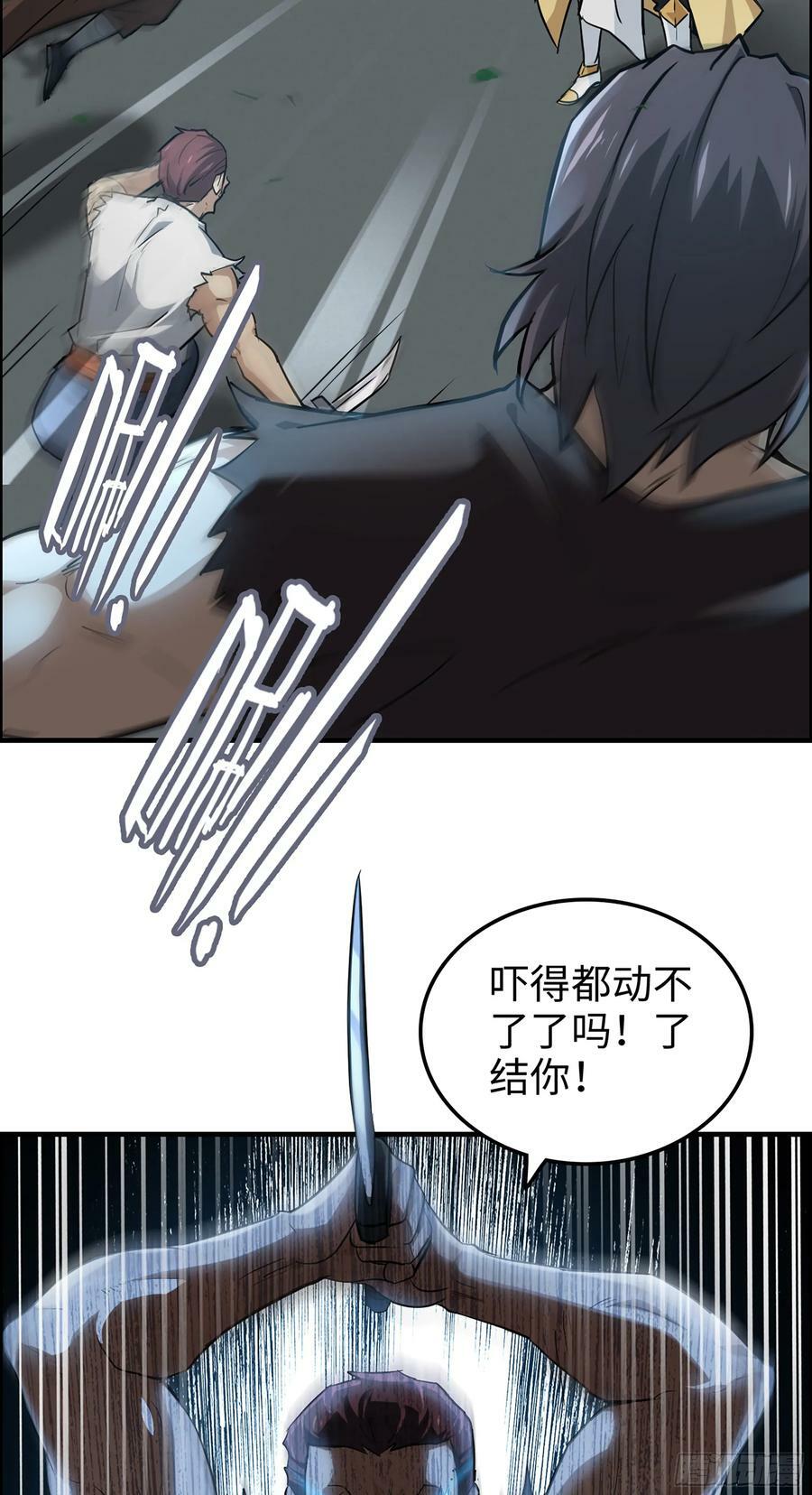 15话 夜黑风高杀人夜26