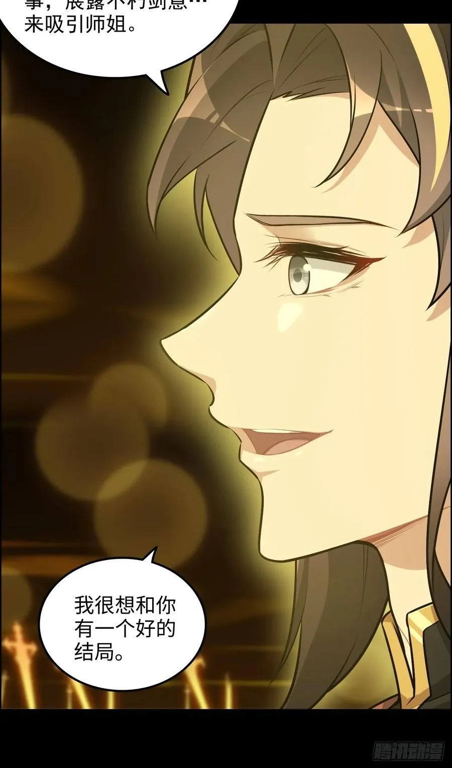 120话 盛开吧，道心的梅花11