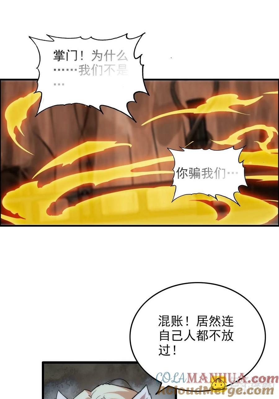 50话 攻击未能击穿敌方护甲30