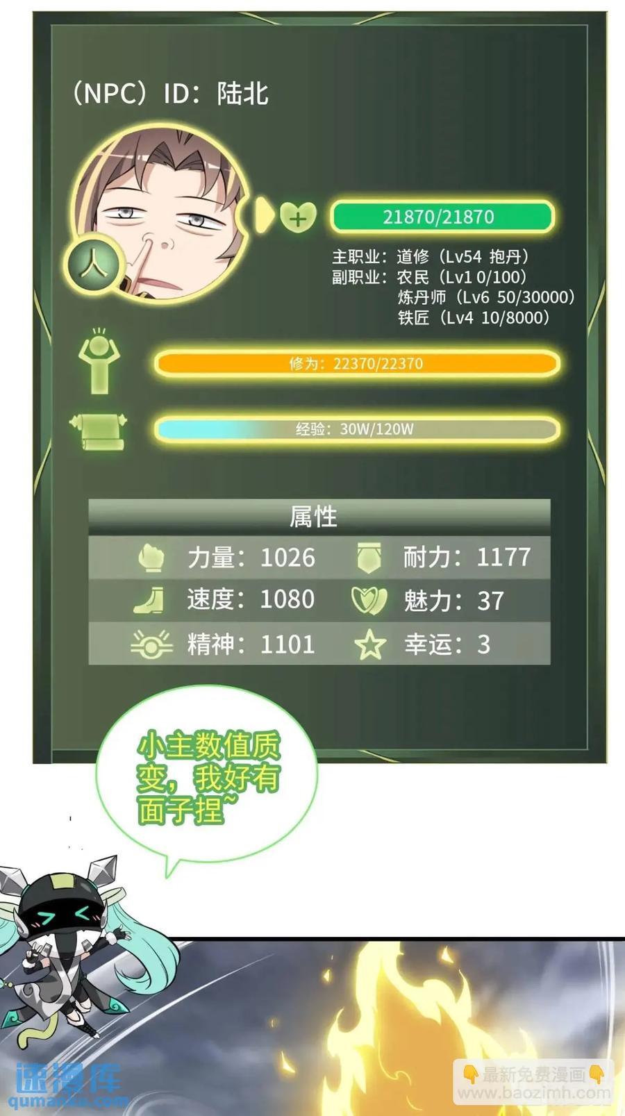 82话 蛊毒奇案23