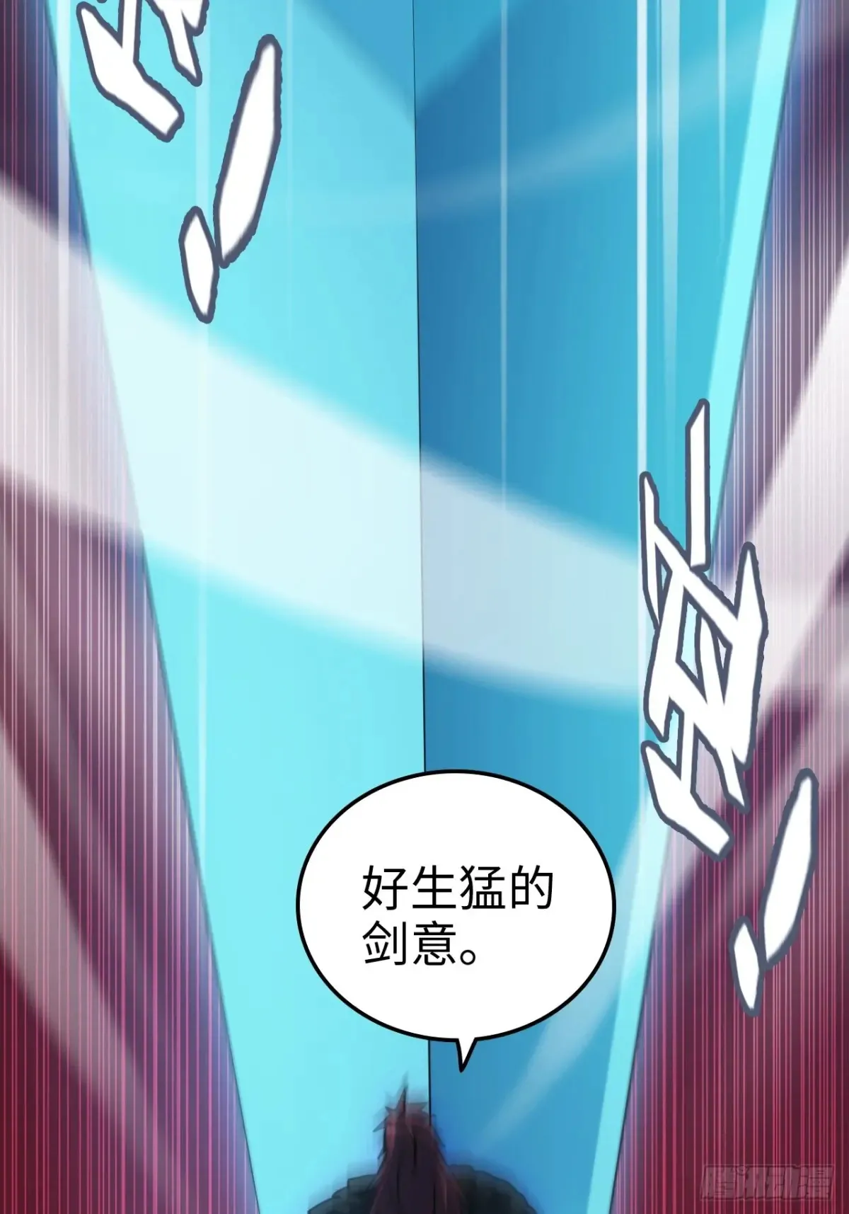 143话 陆北神魂死亡！？57