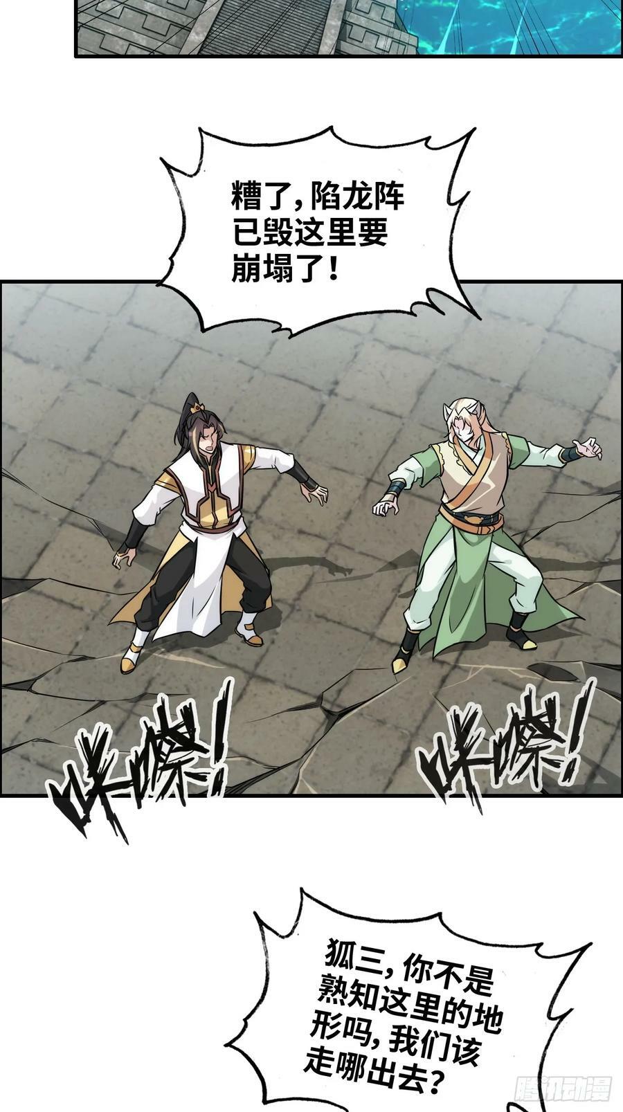 54话 找小姐！41