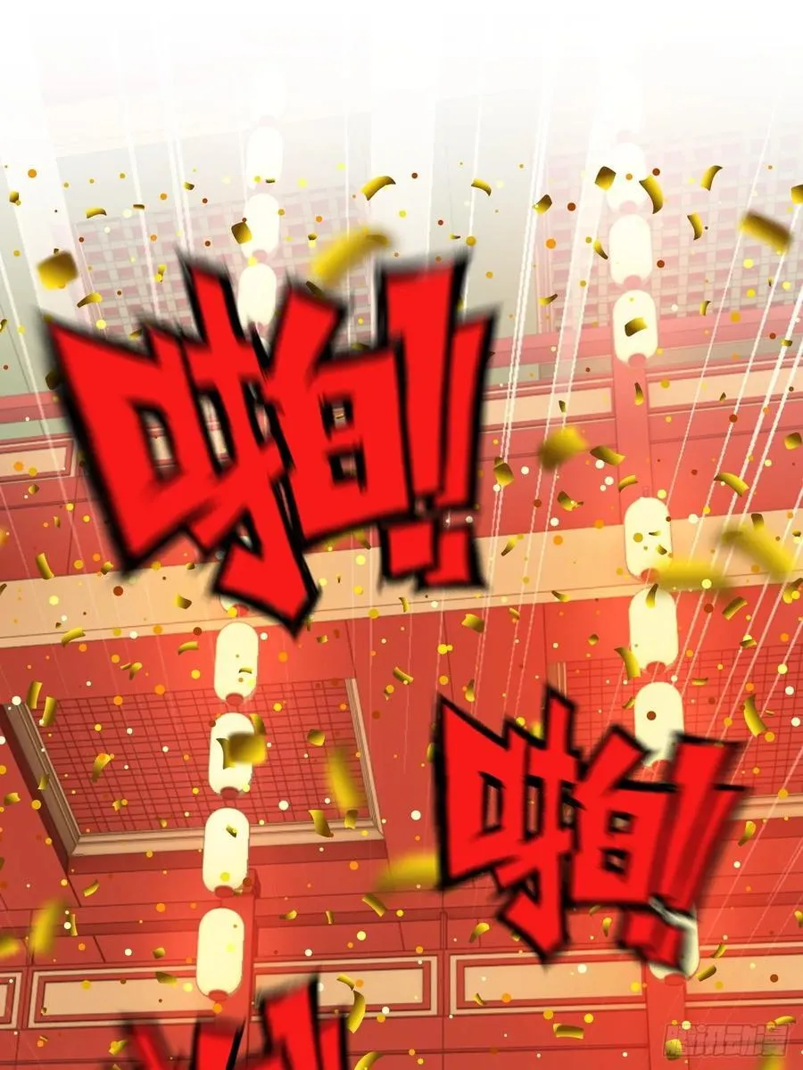 情人节番外《囍》15