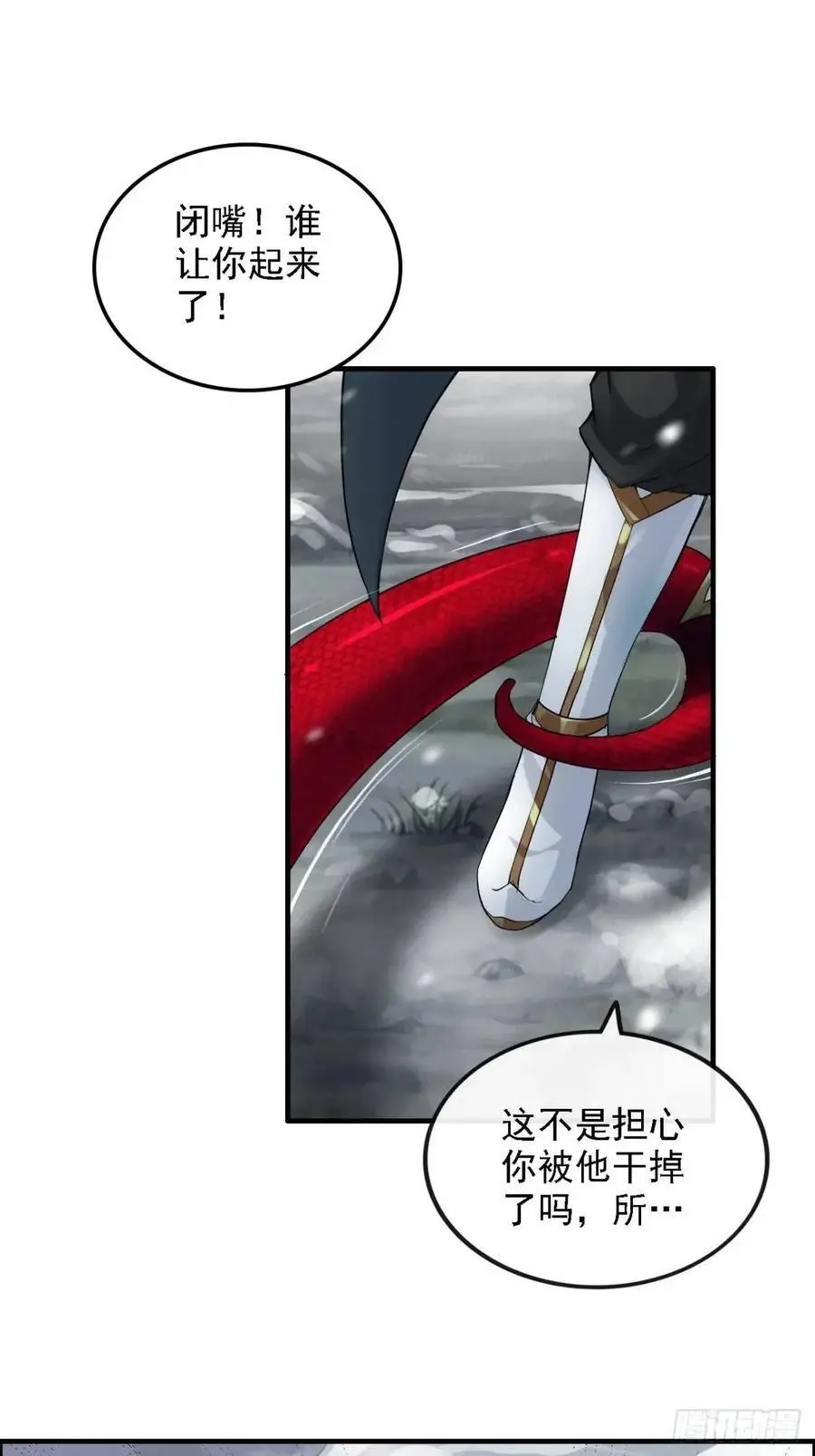 98话 梦魇破碎，佘儇新生8