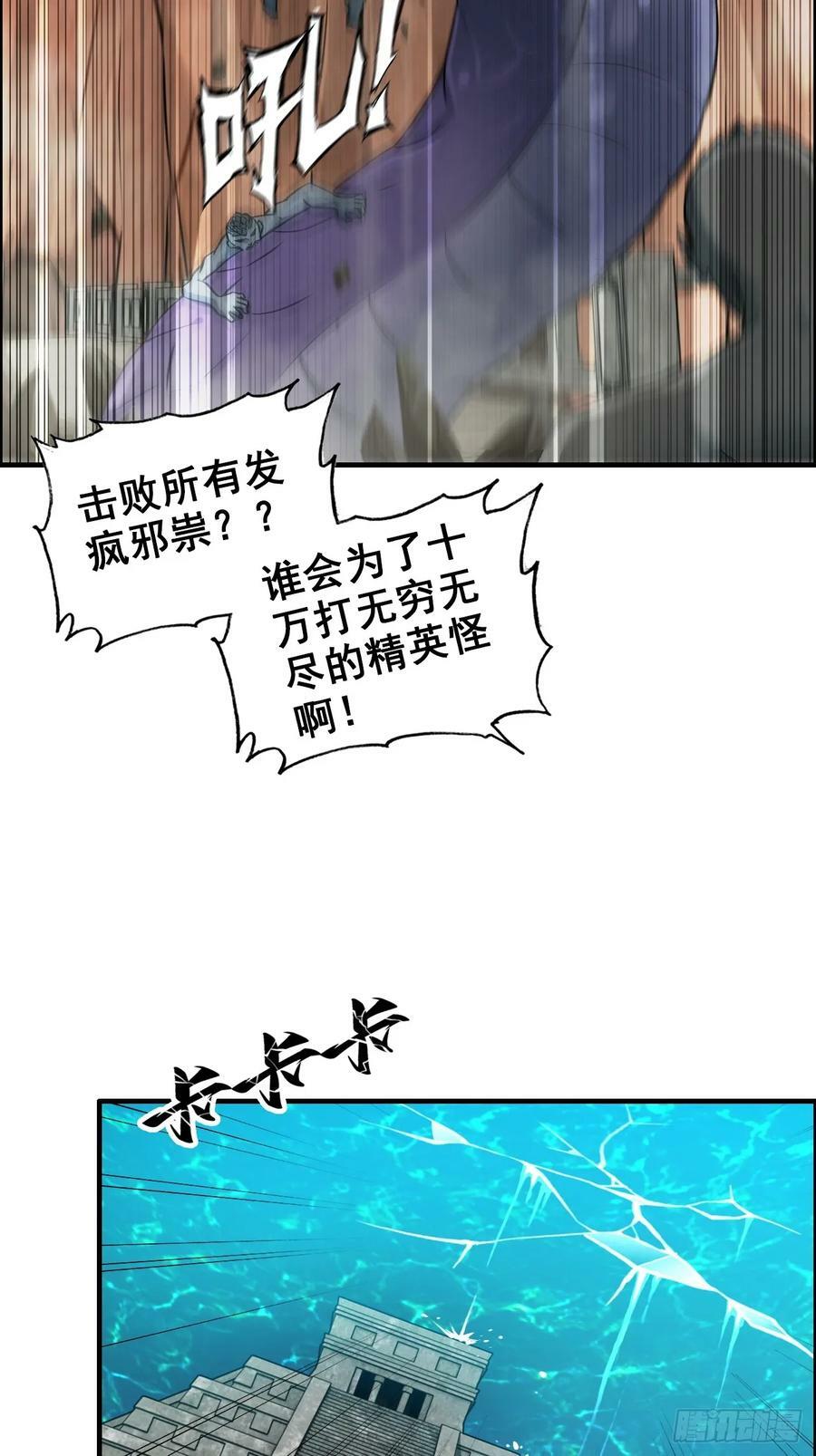 54话 找小姐！40