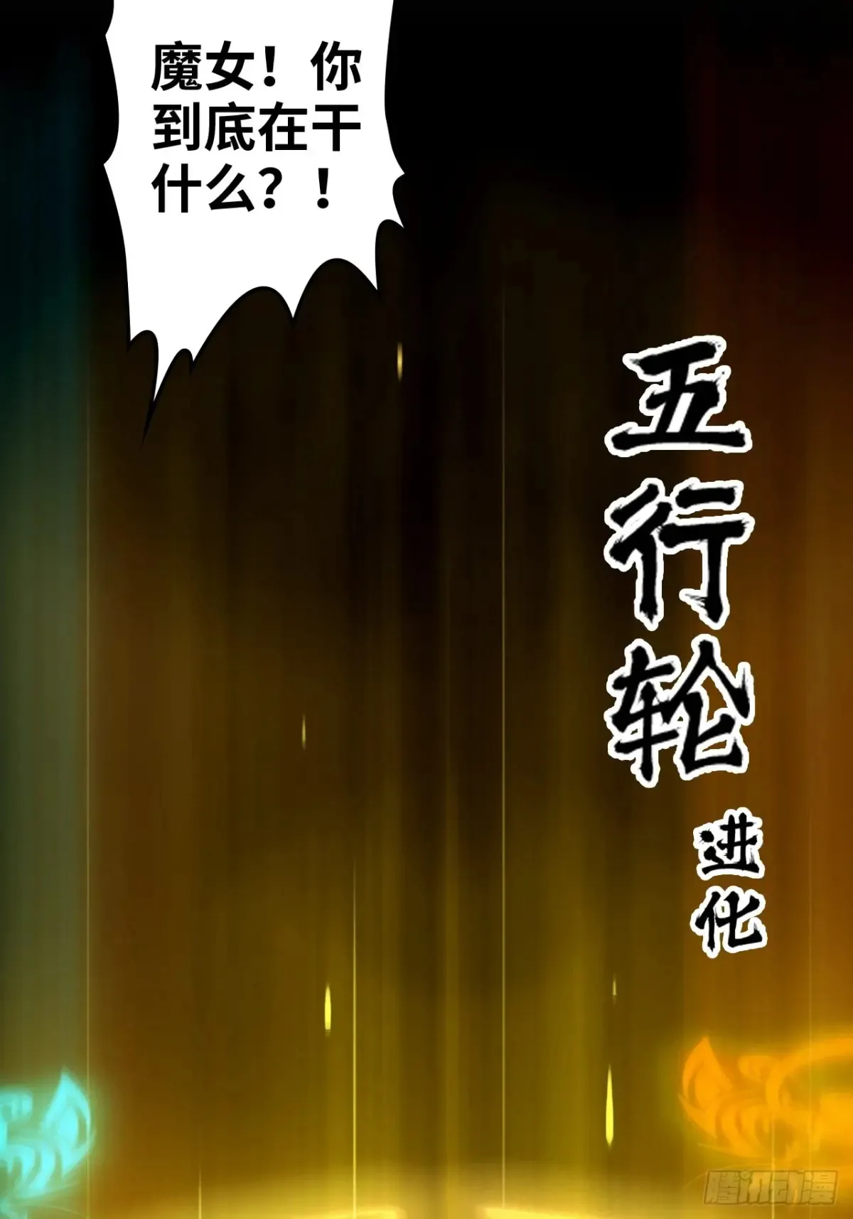 146话 离别50