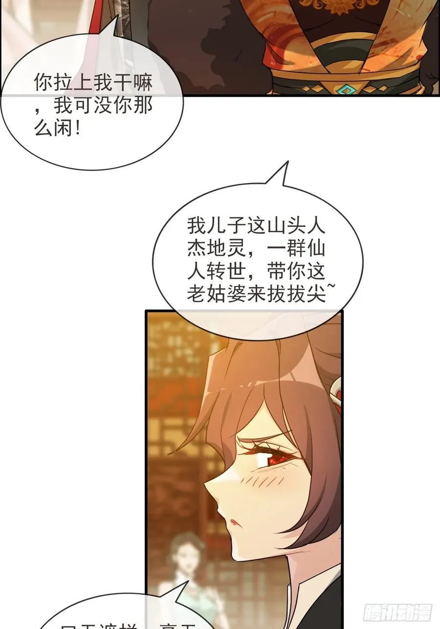 情人节番外《囍》5