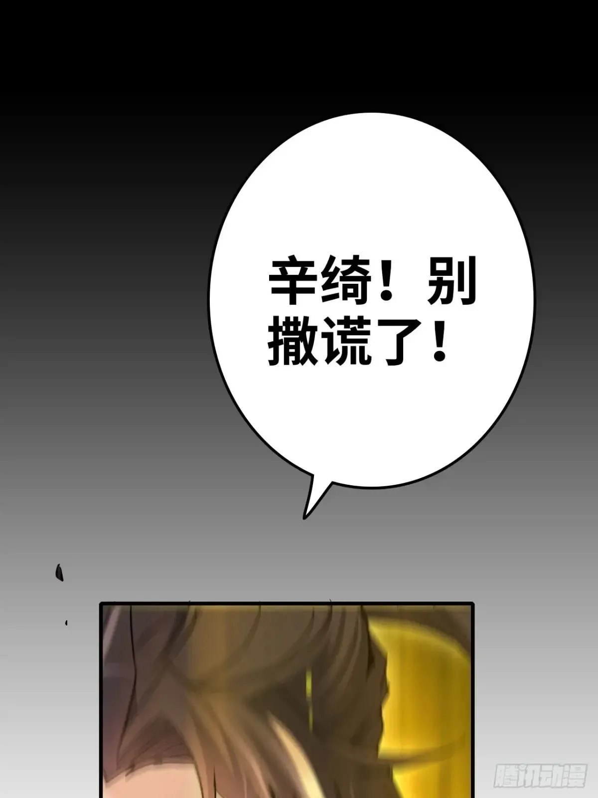 146话 离别58