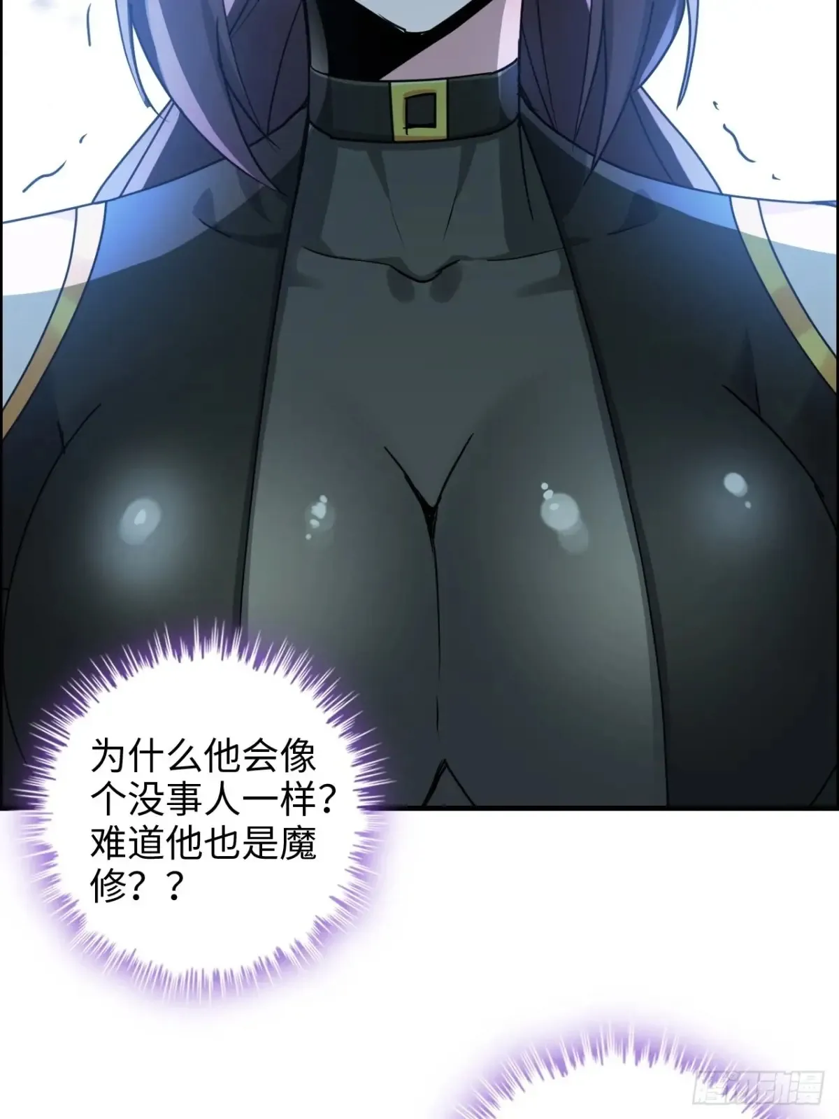 128话 万魔洞窟的魔女55