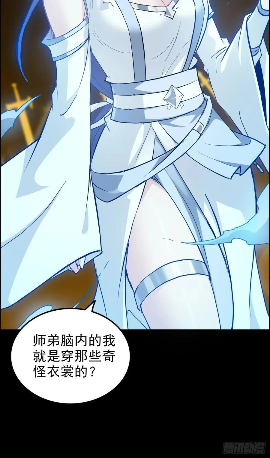 118话 突如其来的吻41