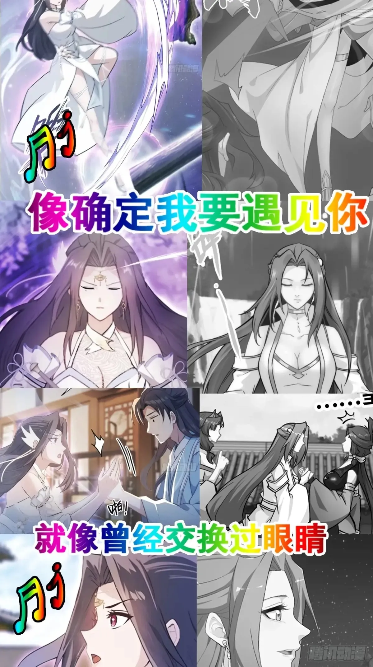 132话 通幽鬼蟒76