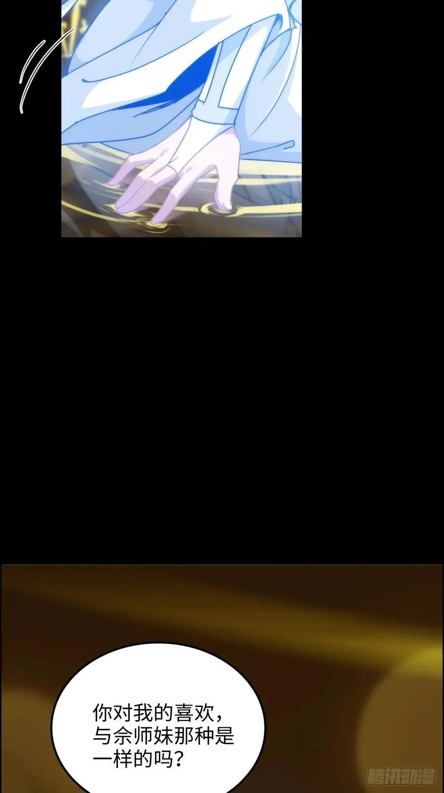 119话 你一直都没离开过52