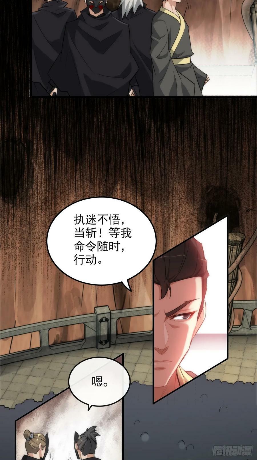 49话 喵的，捅狐狸窝了17