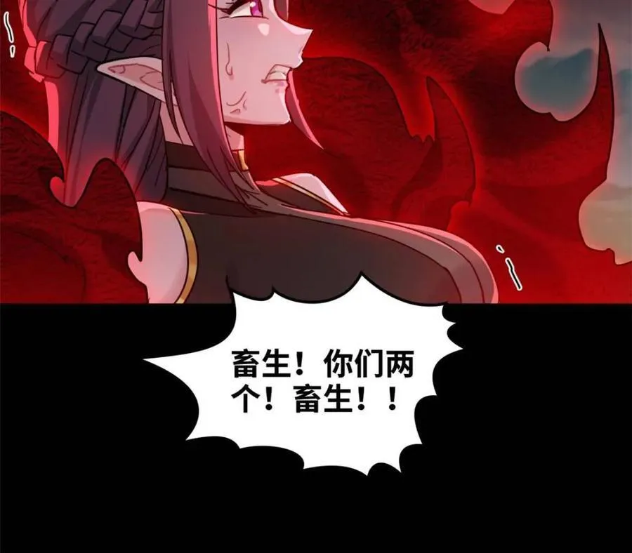 第141话 140话 自毁道心29