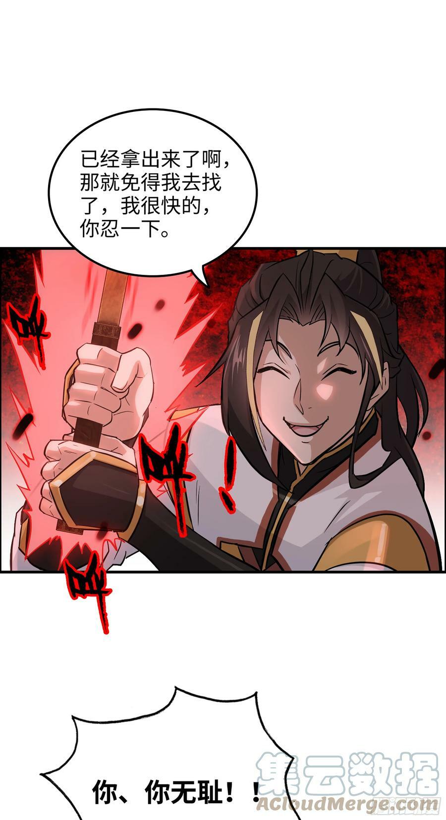 17话 来来来，交个朋友6