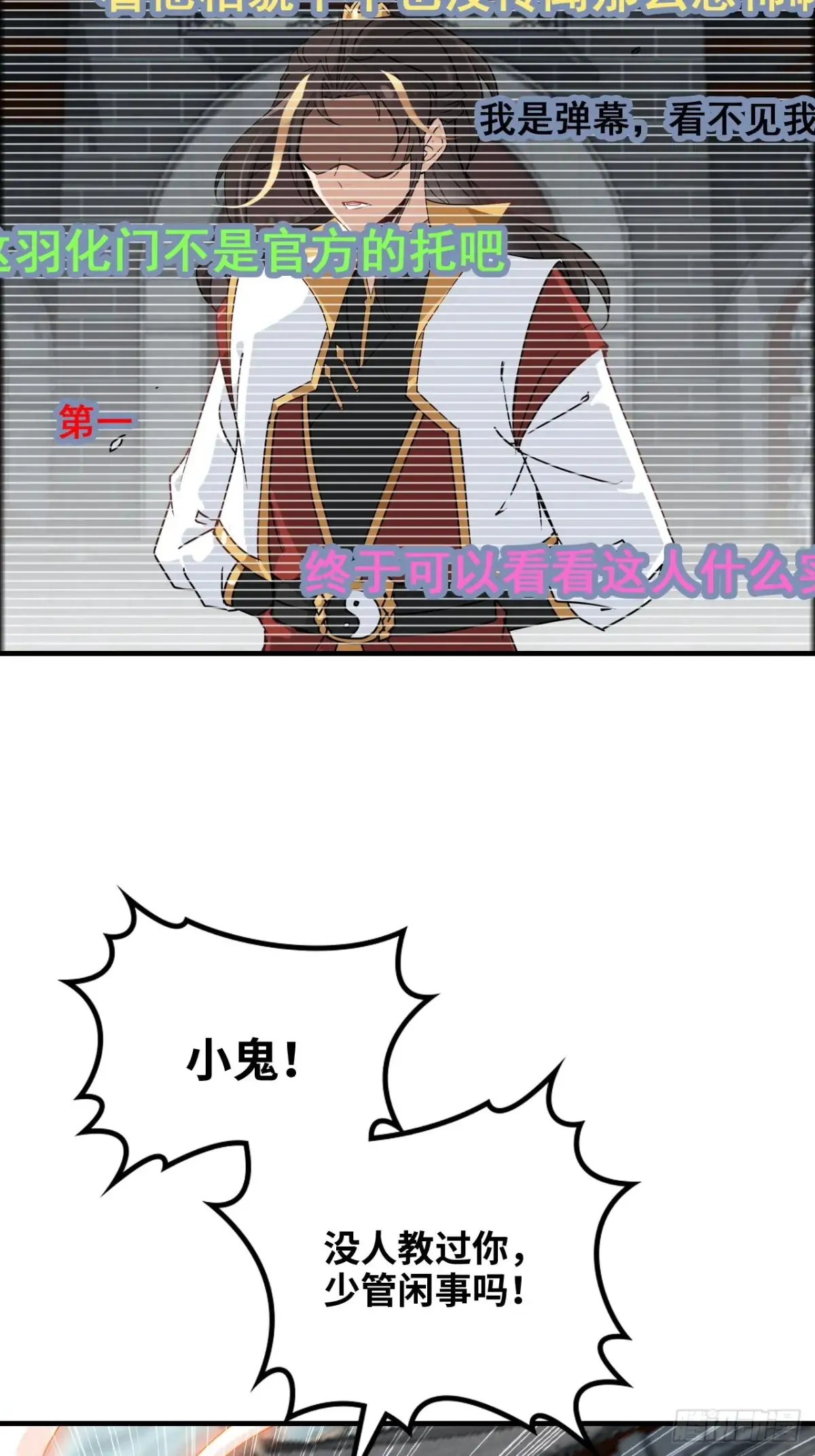 148话 陆北又出名了58