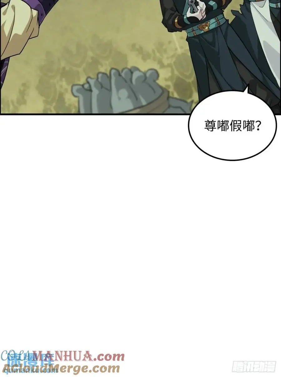 107话 迈入先天境！21