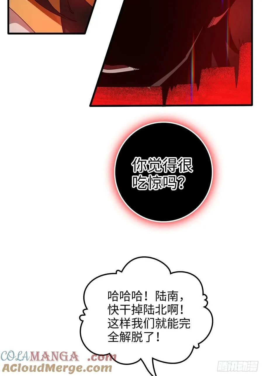 136话 天魔，该灭！39