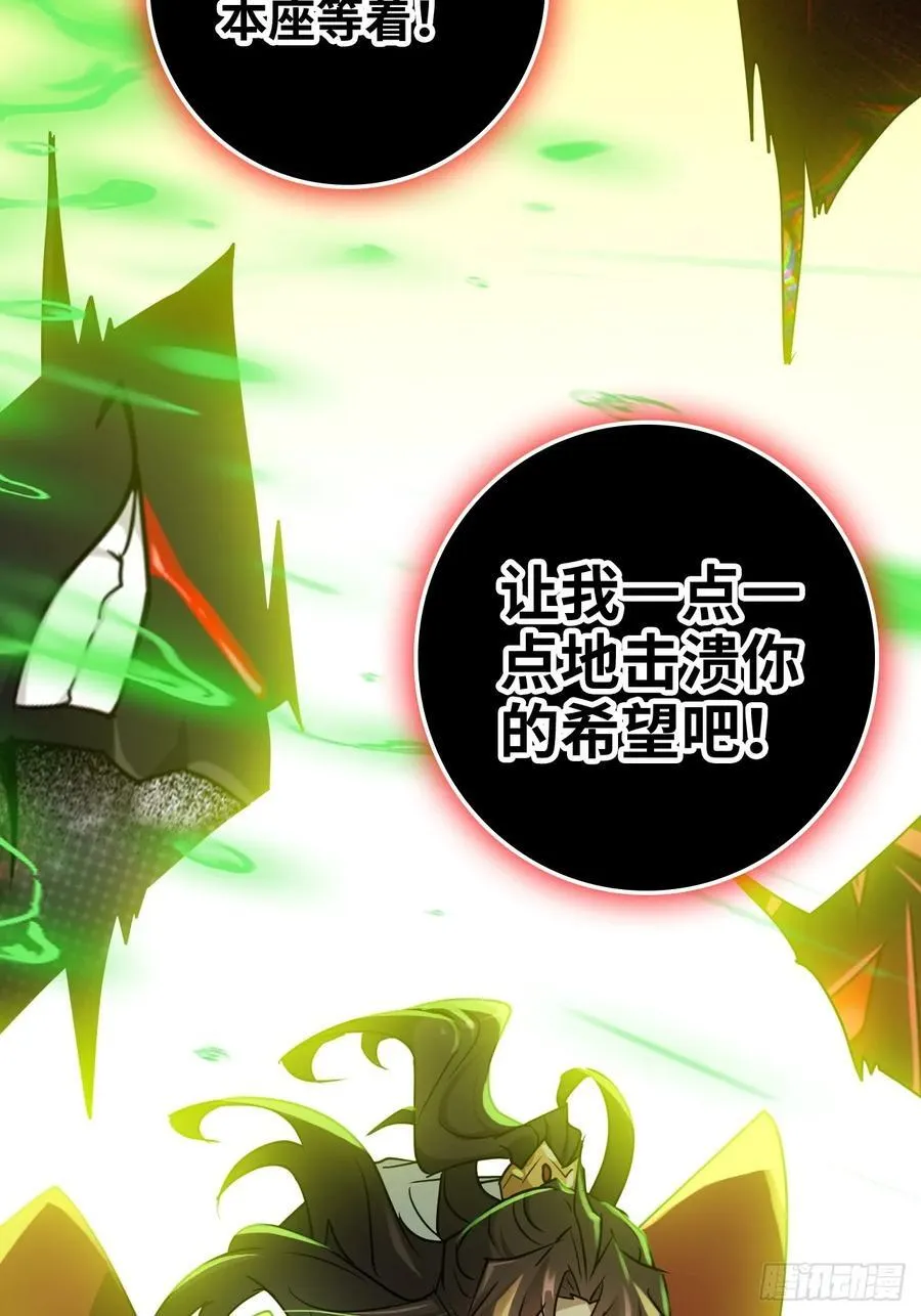 136话 天魔，该灭！70