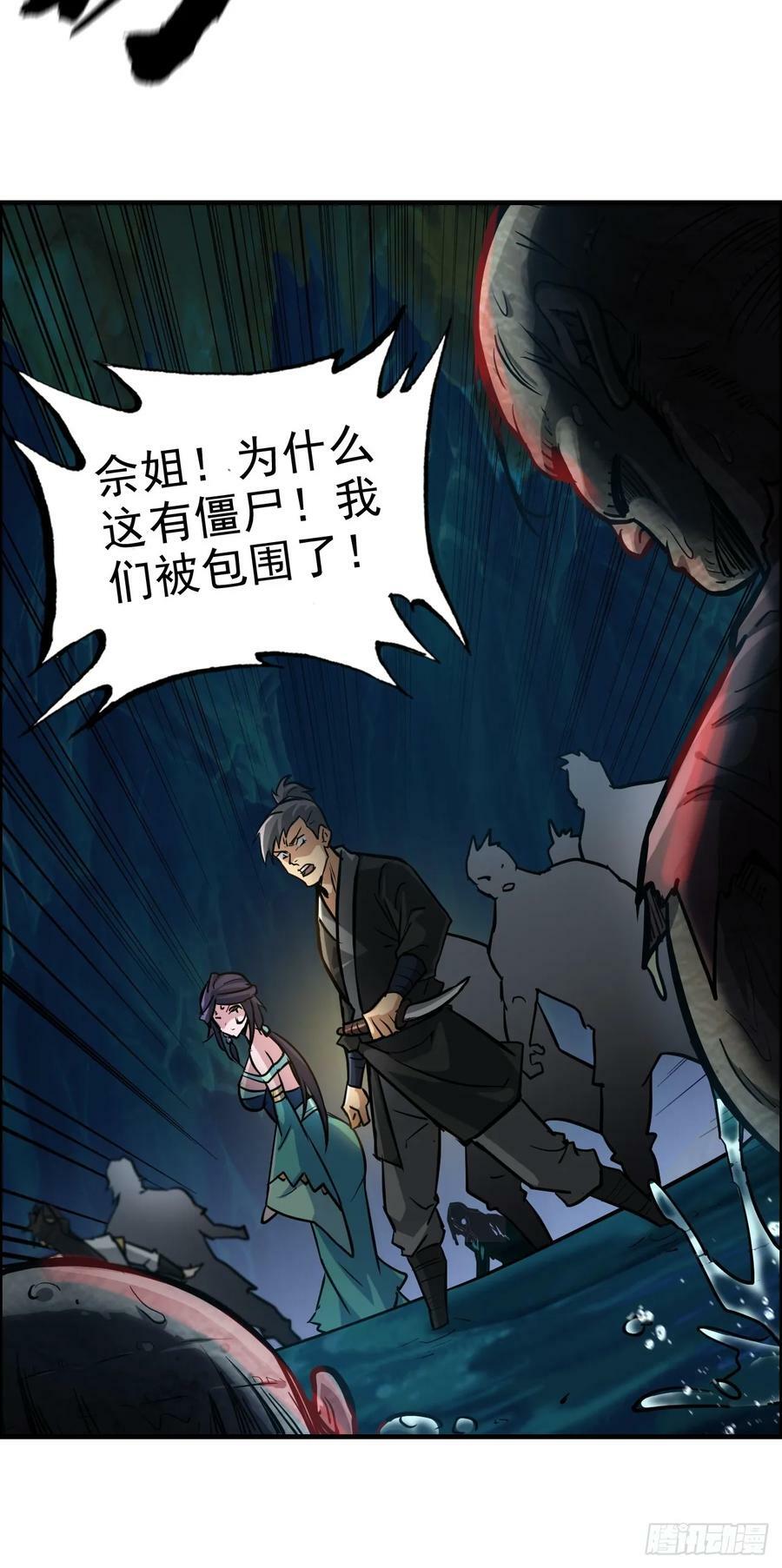 23话 小露一手就是MVP！26