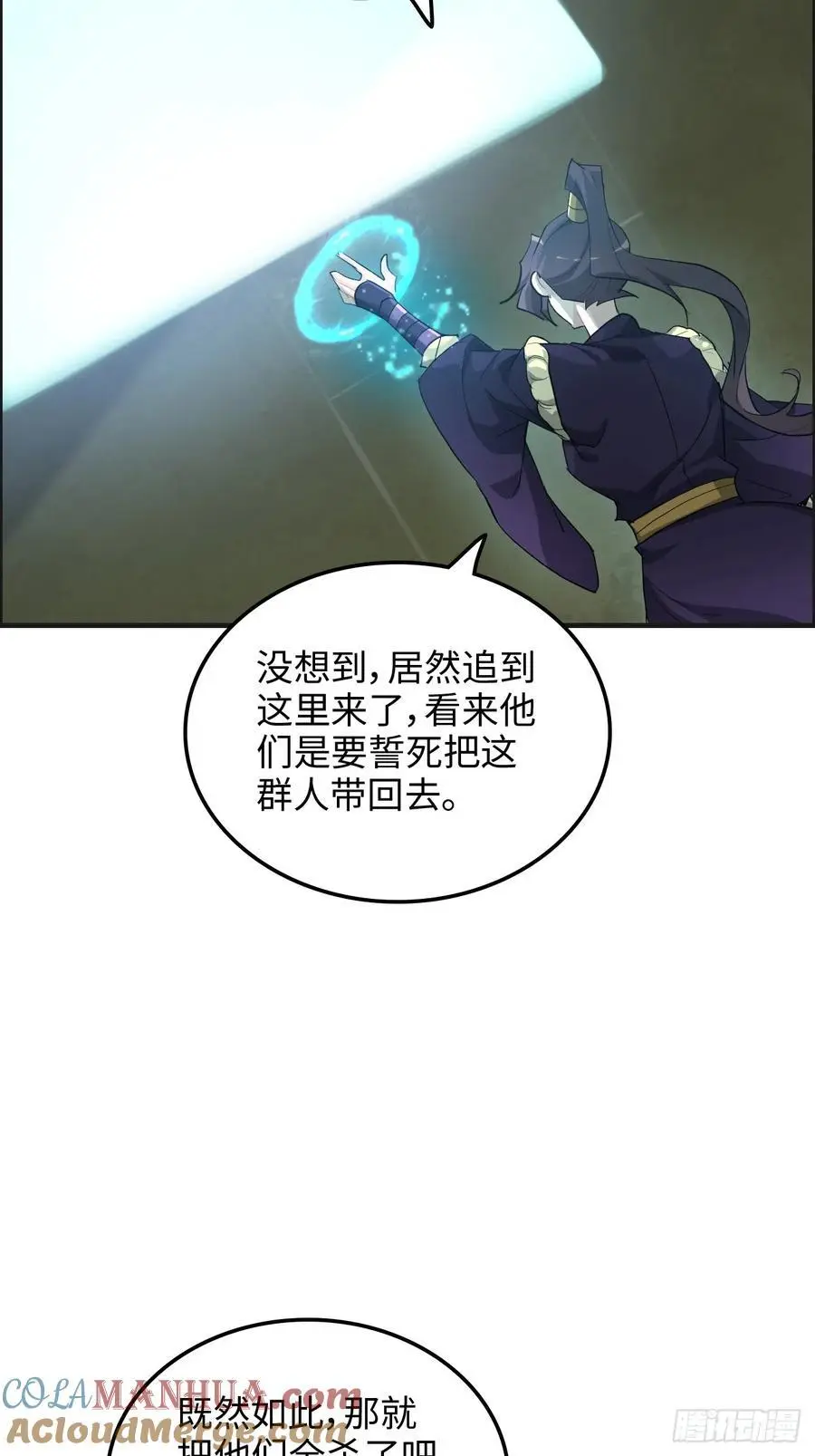108话 发现你了！15