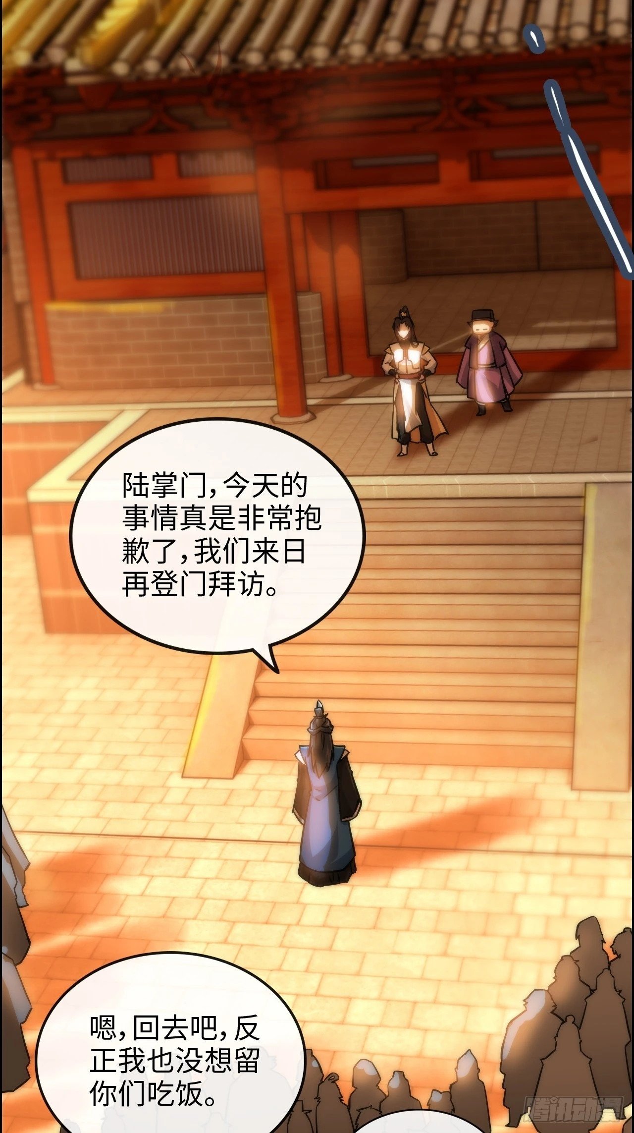 36话 无债一身轻36