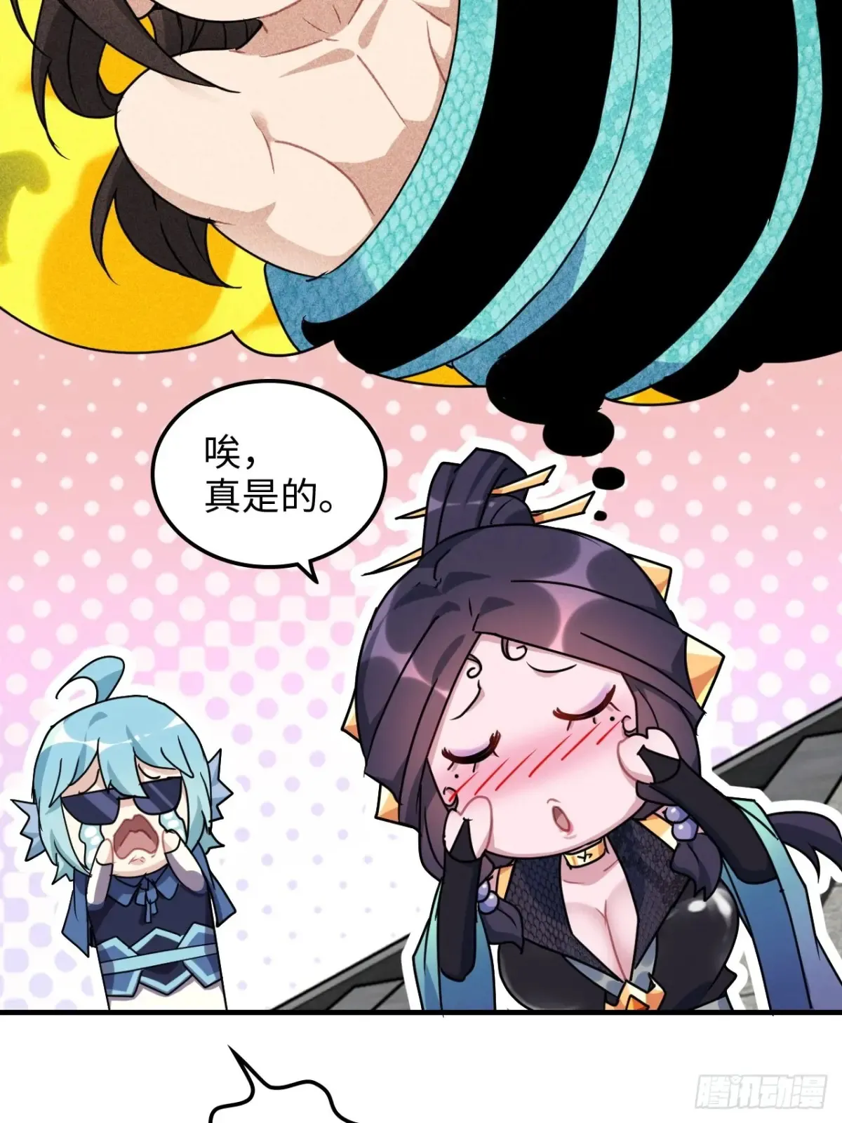 125话 玩家被魔念夺舍封号42